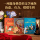 星光旅館 凱特·迪卡米洛經(jīng)典文學(xué)（全3冊）8-14歲 含老船長(cháng)的行李箱 星光旅館 改變悲傷王國的孩子 兒童文學(xué)