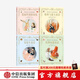 包郵 安徒生大獎(jiǎng) 給孩子的世界經(jīng)典童話（4冊(cè)）【6-12歲】 （安徒生童話 格林與豪夫童話等）中信