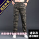 誠墨（CHENGMO）小腳褲迷彩褲男彈力松緊腰耐磨寬松工裝褲秋季休閑褲勞保工褲工裝 黑迷彩彈力單褲 XL 建議體重-140斤