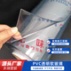 東翎透明PVC塑料板 擋風(fēng)軟膠皮薄片PVC軟玻璃硬塑料膠板 透明阻燃軟板 軟膠 1.2米×1米×0.3毫米厚
