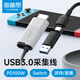 海備思Switch2采集卡視頻采集線HDMI轉(zhuǎn)Type-C采集器NS直播PS5主機(jī)連接筆記本電腦iPad平板掌機(jī)配件