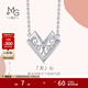 周生生  Pt950鉑金愛(ài)情密語(yǔ)心形鉆石吊墜項(xiàng)鏈女 92326N定價(jià) 47厘米