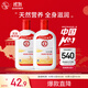 大寶SOD蜜200ml雙支身體乳液面霜男女士潤(rùn)膚補(bǔ)水保濕面部護(hù)膚品