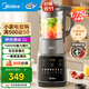 美的（Midea）破壁機家用 1.75L大容量多功能可拆洗豆漿機 降噪靜輕音榨汁杯 全自動(dòng)輔食機打小米糊料理機 【刀盤(pán)可拆好洗】PB10G2-062