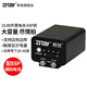 希鐵（ZITAY）LP-E6P外置外接模擬假電池適用于R5C佳能R52 R5 R6二代PD供電線8K 60P攝影機(jī)室外直播供電移動(dòng)電源 10.8V外置電池低溫版-配E6P模擬電池