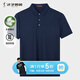 才子（TRIES）桑蠶絲滿(mǎn)印Polo衫夏季新款透氣彈力修身男上衣商務(wù)休閑翻領(lǐng)T恤 深藍色 3XL 54(185/100A)