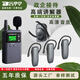 比西特929R無(wú)線(xiàn)講解器一對多無(wú)線(xiàn)導游講解系統政企接待團隊參觀(guān)教學(xué)  1發(fā)射機10接收+10位座充+收納箱
