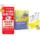 孫瑞雪“教育四書(shū)”：《在愛(ài)中成長(cháng)》《捕捉兒童敏感期》《愛(ài)和自由》《完整的成長(cháng)》