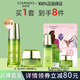 自然堂（CHANDO）雪松御齡抗皺緊致水乳補水套裝化妝品護膚品官方旗艦店正品媽媽 精華+眼霜（下單送6件禮）