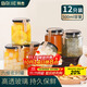 拜杰玻璃密封罐蜂蜜瓶可蒸煮耐高溫罐頭瓶?jì)ξ锕掎u菜玻璃瓶500ml*12
