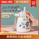 Debo 德鉑大肚杯保溫杯學(xué)生兒童大容量便攜保溫杯900ml-DEP-DS305 白色