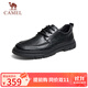 駱駝（CAMEL）通勤英倫復古牛皮商務(wù)正裝休閑皮鞋男 G13A155022 黑色 42 