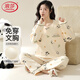 浪莎睡衣女春秋帶胸墊圓領(lǐng)長(cháng)袖長(cháng)褲套裝休閑印花可外穿家居服秋上新
