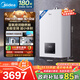 美的（Midea）無(wú)極變頻省氣王MC2D恒溫低噪燃氣壁掛爐天然氣采暖地暖家用鍋爐熱水器高氧密閉穩燃艙L1GB20-MC2D 26KW 省氣王MC2D 適用≤180㎡