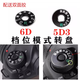 天公適用佳能5D2 5D3 5D4 6D 70D 80D 90D 7D2相機(jī)檔位轉(zhuǎn)盤模式貼片蓋定制款 5D4 檔位貼片