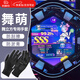 衛(wèi)辭舞萌DX maimai手套初音游戲電競音游手套中二舞立方街機專用游戲 1雙裝