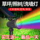 悠馳太陽能庭院燈戶外射燈家用草坪防水超亮院子led景觀地插照樹燈 7顆LED爆亮大燈珠七彩漸變定色