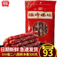 旗峰臘腸臘味 廣式廣東東莞特產(chǎn)粒粒腸傳統(tǒng)特色香粒腸 年貨伴手送禮 500g二八臘腸(八分瘦)