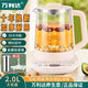 萬利達(dá)電熱水壺?zé)畨丶矣媚陀煤銣仞B(yǎng)生壺加厚玻璃自動(dòng)斷電花茶壺食品級(jí) 杏色【加厚玻璃】304濾網(wǎng)蛋架 2L