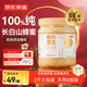 京東京造椴樹(shù)蜜1000g長(cháng)白山產(chǎn)純天然蜂蜜營(yíng)養品沖飲禮品送長(cháng)輩父母