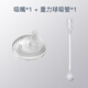 愛(ài)咔威（IKV）鴨嘴奶嘴配件 寬口徑 自然原生 母乳質(zhì)感新生兒吸嘴對接 吸嘴+重力球吸管-透明色