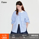 fano studios范洛Fano 休閑百搭彼得潘領(lǐng)條紋撞色繡標基礎(chǔ)襯衫女上衣2025秋季 藍色 現(xiàn)貨 S