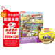 麗聲英語(yǔ)繪本劇第一級 匹配課標功能與話(huà)題（套裝共6冊 附編排指導說(shuō)明 附MP3光盤(pán)1張)