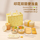 CAMUZ雙層飯盒上班族 可微波爐加熱 水果便當(dāng)盒可愛日式春游野餐盒分格 黃色【起司款】飯盒