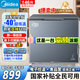 美的小鋼炮冰柜家用【變頻壓縮機】200升零下40℃超低溫海鮮速凍冷柜國家補貼一級節能無(wú)需除霜冷凍柜 146升 家用推薦/變頻/-40℃/電子控溫