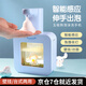 參趣庫洛米智能感應(yīng)自動洗手液機電動泡沫洗手機兒童泡泡皂液器壁掛式 玉桂狗【自動出泡+夜燈】京倉配送