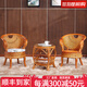 藤椅茶幾三件套組合真藤椅子陽(yáng)臺休閑椅戶(hù)外庭院家用老人靠背騰椅 藤椅三件套+坐墊-株仔茶幾50CM 正宗印尼天然植物藤編家具