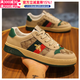 酷奇至臻板鞋男高端男士休閑鞋男款小蜜蜂經(jīng)典時(shí)尚百搭2025年最新款小白鞋 2302卡其色標準運動(dòng)尺碼 40