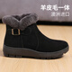 可牧麗羊雪地靴女皮毛一體真皮防滑中老年人羊毛靴冬季保暖鞋媽媽大棉鞋女 黑色（標準尺碼） 39 (245mm)
