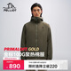 伯希和（Pelliot）[成毅同款]Primaloft金標P棉棉服男保暖防風(fēng)冬季外套115376009棕L