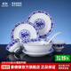 景德鎮(zhèn)（jdz）青花陶瓷牡丹碗碟餐具套裝家用釉中彩白瓷飯碗菜盤碗盤搬家禮物 牡丹26頭餐具套裝（6人用） 26頭
