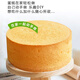 無添加生日戚風蛋糕胚子親子DIY6寸8寸10寸半成品現(xiàn)烤原味蛋糕胚 純手工戚風蛋糕現(xiàn)做現(xiàn)發(fā) 8英寸原味蛋糕胚贈餐盤帽子蠟燭