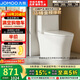 九牧（JOMOO）11396-2-1/31KB-1抗菌一級水效坐便器暴風(fēng)虹吸式節水馬桶305坑距