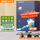 奧克斯【560L容量+魔術(shù)貼布罩】烘干機家用干衣機烘干衣服神器嬰兒衣物護理機消毒脫水機小型宿舍衣柜式
