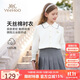 英氏（YEEHOO）女童襯衫兒童襯衣中大童裝長(cháng)袖上衣純棉內搭學(xué)院風(fēng)秋裝 白色 150