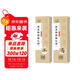 華夏萬(wàn)卷毛筆字帖 近距離臨摹字卡·顏真卿顏勤禮碑（全冊））碑帖 精繕本成人初學(xué)者入門(mén)毛筆臨摹書(shū)法字帖暑假銜接