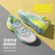 李寧童鞋韋德全城12籃球鞋男大童夏季減震回彈訓練籃球運動(dòng)鞋子 清水綠/標準白-5 全城12 37