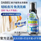 DABBS艾藝可吉億清吉新達力嘉思特佳亞可思方清木亞思特佳木方思萊方清 DABBS去漬慕斯清潔劑【1瓶】 下單送刷子+手套+護手霜