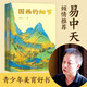 國畫的細節(jié)（從小白到行家，通過細節(jié)讀懂國畫的奧秘）