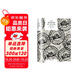 漫長(cháng)的告別 雷蒙德·錢(qián)德勒 譯文經(jīng)典  小說(shuō) 雙11大促