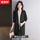 恒源祥冰絲針織開(kāi)衫女中長(cháng)款防曬衣夏季2025新款冰絲外搭披肩薄款外套 黑色 M 建議90-110斤