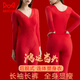 貓人（MiiOW）秋冬塑身連體衣紅色本命年帶胸墊長(cháng)袖全身顯瘦結婚塑形打底美體衣 中國紅【收腹束腰塑身連體衣】 S (推薦體重：80-100斤)