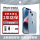 美版有鎖APPLE/蘋果 14pro max 拆封全新未激活 三網(wǎng)通5G 手機(jī) 蘋果14plus（藍(lán)色）6.7寸 128G美版有鎖
