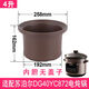 適配蘇泊爾DG40YC872/DG50YC872電燉鍋4升5L紫砂湯鍋內膽蓋子配件 適配蘇泊爾4升內膽無(wú)蓋子