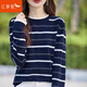 紅蜻蜓圓領(lǐng)線(xiàn)藍白條紋長(cháng)袖針織打底衫女秋冬2025新款氣質(zhì)舒適內搭上衣 藏藍色 均碼 【推薦80-130斤】