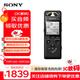 索尼（SONY） PCM-A10數碼專(zhuān)業(yè)錄音筆 線(xiàn)性高清智能降噪 藍牙遠距離操控 大容量無(wú)損音樂(lè )播放 黑色
